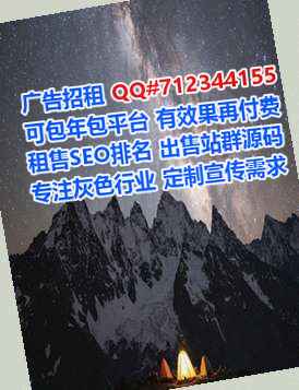 香港卵妹健康科技事务所